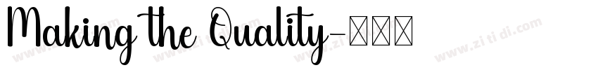 Making the Quality字体转换